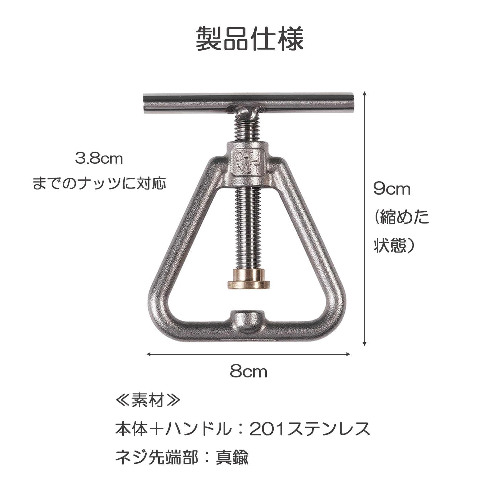 Amazon | lifactlab. くるみ割り器 ネジ式 マカデミアナッツ クルミ